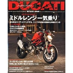 DUCATI BIKES (�h�D�J�e�B�o�C�N�X) Vol.9 2012�N 02���� [�G��]