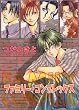 �t�@�~���[�E�R���v���b�N�X (Wings comics)