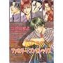 �t�@�~���[�E�R���v���b�N�X (Wings comics)