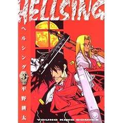 HELLSING 3 (�����O�L���O�R�~�b�N�X)