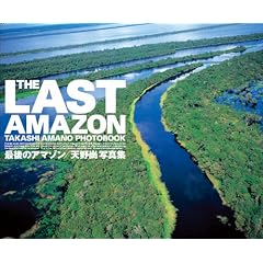 THE LAST AMAZON �Ō�̃A�}�]��/�V�쏮�ʐ^�W