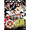 JAPAN BEATBOX CHAMPIONSHIP 2010 [DVD]