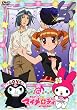 ���˂����}�C�����f�B Melody11 [DVD]
