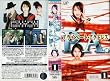 P.A.~�v���C�x�[�g�E�A�N�g���X~ VOL.1 [VHS]