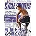 CYCLE SPORTS (�T�C�N���X�|�[�c) 2012�N 02���� [�G��]
