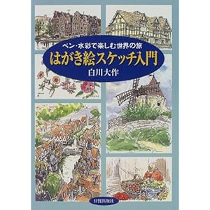 �͂����G�X�P�b�`����\�y���E���ʂŊy���ސ��E�̗�