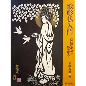 ������(�����傤�Ԃ�)����\�؊G�ɂ���ĕ��𒤂�