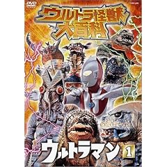 �E���g�����b��S��2 �E���g���}��1 [DVD]