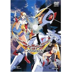 OVA キャシャーン