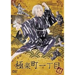 �Ɋy���꒚�� �Ɣ� [DVD]