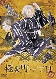 �Ɋy���꒚�� �Ɣ� [DVD]