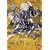 �Ɋy���꒚�� �Ɣ� [DVD]