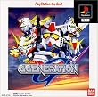 SD�K���_�� G�W�F�l���[�V���� PlayStation the Best
