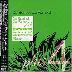 Da Best of Da Pump 2 plus 4 (DVD�t)