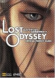 [Book]エンタテイメント書籍編集部 ロストオデッセイ 公式完全攻略ガイド (Xbox360 BOOKS)