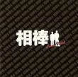 ���_ �T�E���h�E�g���b�N