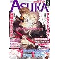 Asuka (�A�X�J) 2012�N 02���� [�G��]