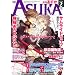 Asuka (�A�X�J) 2012�N 02���� [�G��]