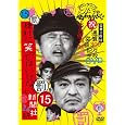 �_�E���^�E���̃K�L�̎g���₠��ւ��!! (�j)�ʎZ300�����˔j�L�ODVD �i�v�ۑ���15(��)��΂ɏ΂��Ă͂����Ȃ��V����24��[DVD] DVD ~ �_�E���^�E�� (18���̊��z) 4,939