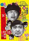�����󥿥���Υ����λȤ��䤢��ؤ��!! (��)�̻�300�������˵�ǰDVD �ʵ���¸��15(ȳ)���Ф˾ФäƤϤ����ʤ���ʹ��24��[DVD]