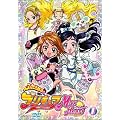 �ӂ���̓v���L���A Max Heart 1 [DVD]