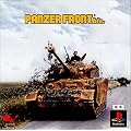 PANZER FRONT bis.