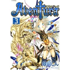 Aventura 3 (3) (�V���E�X�R�~�b�N�X)