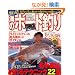 �ނ��I�C�̃{�[�g�ނ� �^�c�~���b�N