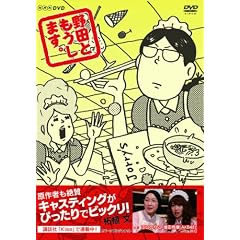��c�Ƃ������܂��B [DVD]