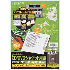 �R�N�� �J���[���[�U�[&�C���N�W�F�b�g�pCD/DVD�W���P�b�g�p�� KPC-CS315 �}�b�g���Б�1���^�C�v 50������