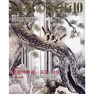 �������h�\���M�E���M ���{�̔��p (No.485)  