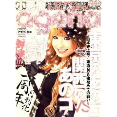 ������ ageha (������) 2007ǯ 11���