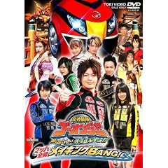���_����S�[�I���W���[ THE MOVIE ���C�L���O [DVD]