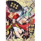 �S��㇗� �T�����C�K�[���Y�@��O�� [DVD]�I�ؕɂɂ��