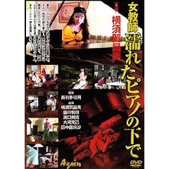 �����t�G�ꂽ�s�A�m�̉��� ���{�ꏹ�� [DVD]