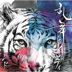 【クリックで詳細表示】乱舞のメロディ [Single， Maxi]