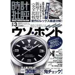 ���v��] vol.3 (100%���b�N�V���[�Y)