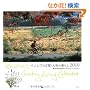 �x�j�V�A�̋��s �匴�̕�炵 2010�J�����_�[