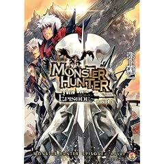 �����X�^�[�n���^�[ EPISODE-novel.5 (�t�@�~�ʕ���)