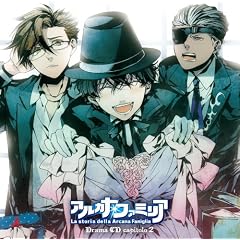 �h���}CD �A���J�i�E�t�@�~���A capitolo 2~�r�o�I �}���W�H�[�l�I ���΁I �H������V�I�I~
