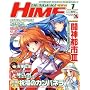 dengeki HIME (�f���Q�L�q��) 2009�N 01���� [�G��]