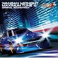 �p�݃~�b�h�i�C�g MAXIMUMTUNE4 �I���W�i���E�T�E���h�g���b�N