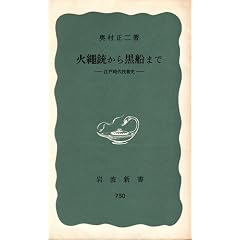 �Γ�e���獕�D�܂Ł\�]�ˎ���Z�p�j (��g�V�� �� 750)