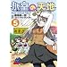 �X���̓V�n Fate/school life (5)