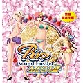 Rio Sound Hustle!-MEGA��-