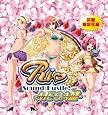 Rio Sound Hustle!-MEGA盛-