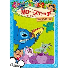 ����&�X�e�B�b�` �U�E�V���[�Y/�L���m���{�[�� [DVD]