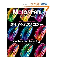 Motor Fan illustrated VOL.34�\�}���E�����Ԃ̃e�N�m���W�[ (34) (���[�^�[�t�@���ʍ�)(��^�{)