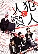 �Ɛl�Ɛl��(�I��) [DVD]