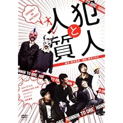 �Ɛl�Ɛl��(�I��) [DVD]